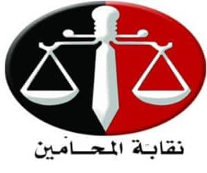 lawyers syndicate